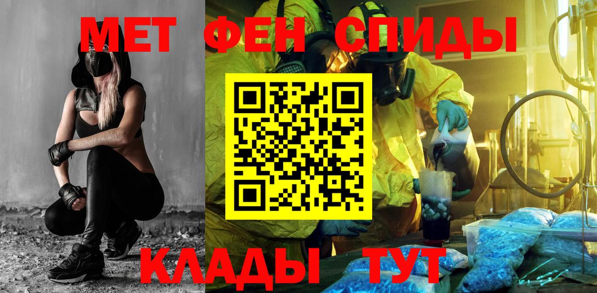 Amphetamine Розовый  Амфетамин  Орёл  Вход с VPN 