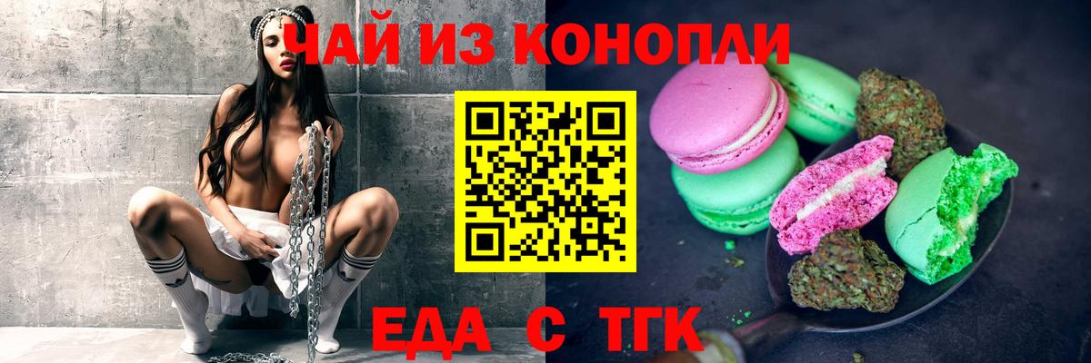 Орёл  Canna-Cookies марихуана  Вход с VPN 