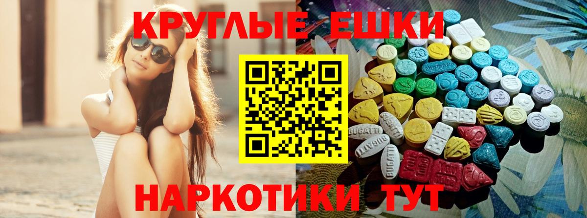 как найти наркотики  Вход с VPN  Экстази бентли  Ecstasy  Орёл  Ecstasy Cube 