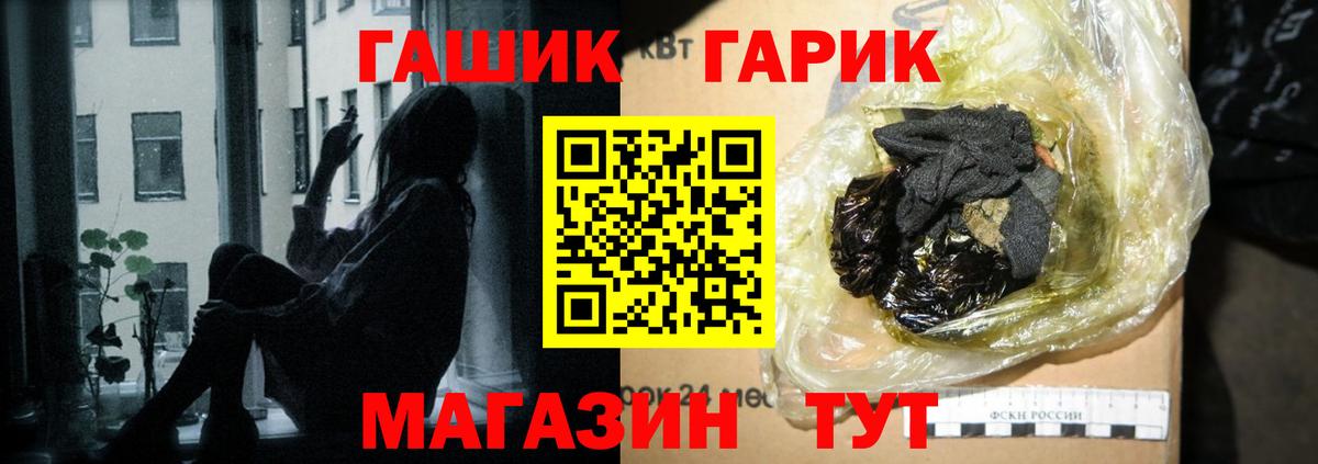 ГАШ VHQ  Вход с VPN  закладка  Орёл  ГАШ AMNESIA HAZE 