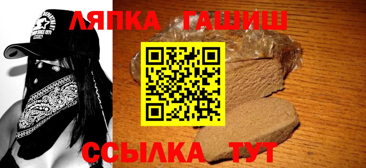 Гашиш VHQ Орёл