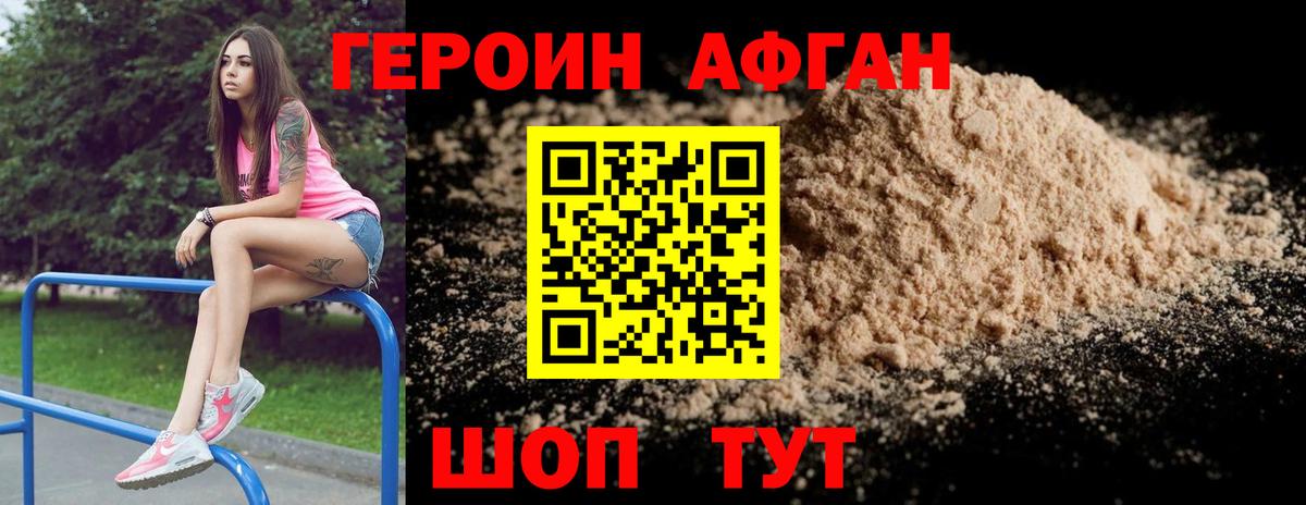 Мефедрон  КОКАИН  Меф   Орёл  ГАШИШ  МАРИХУАНА  Вход с VPN 