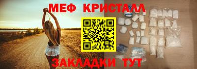 дурь Северобайкальск