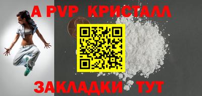 MDMA Premium VHQ Севастополь