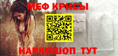 дурь Северобайкальск
