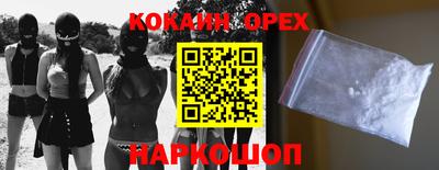 MDMA Premium VHQ Севастополь