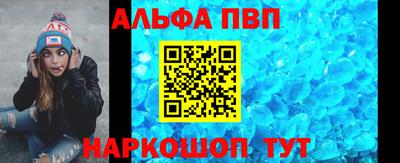 MDMA Premium VHQ Севастополь