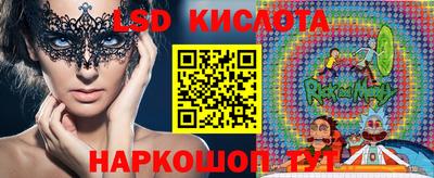 дурь Северобайкальск