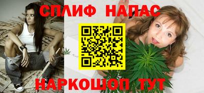 дурь Северобайкальск