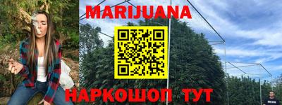 дурь Северобайкальск