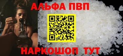 дурь Северобайкальск