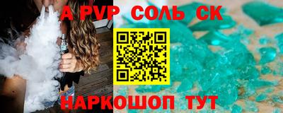 дурь Северобайкальск