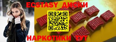 MDMA Premium VHQ Севастополь