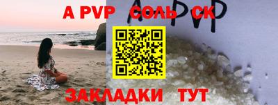 дурь Северобайкальск