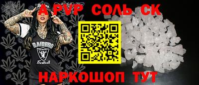 дурь Северобайкальск