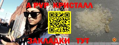MDMA Premium VHQ Севастополь