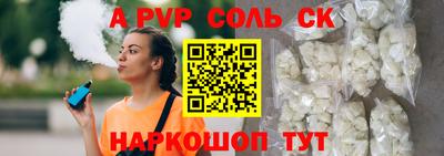 индика Свободный