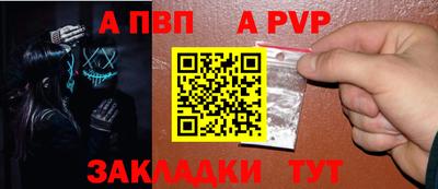 дурь Северобайкальск