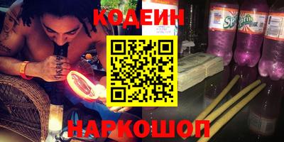дурь Северобайкальск