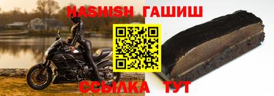 дурь Северобайкальск