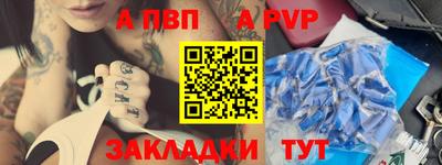 дурь Северобайкальск