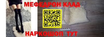 дурь Северобайкальск