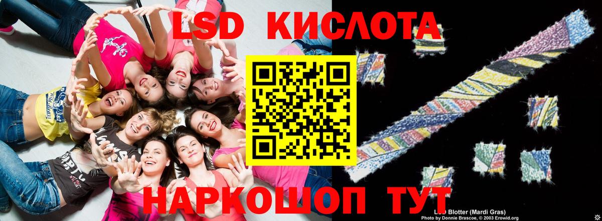 LSD-25 экстази ecstasy  Вход с VPN  Орёл  Лсд 25 экстази  Лсд 25 экстази ecstasy 