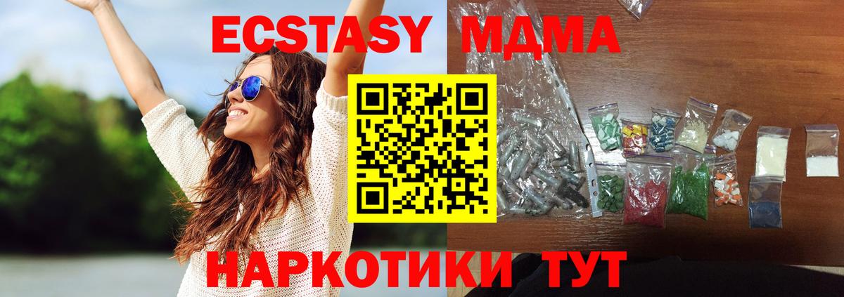 МДМА VHQ Орёл