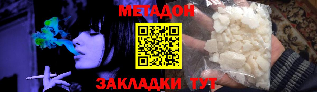 Кетамин Орёл