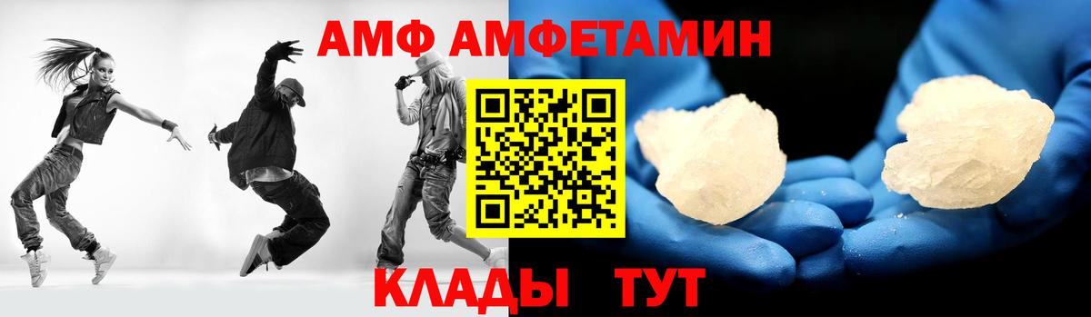 Первитин Декстрометамфетамин 99.9% Орёл