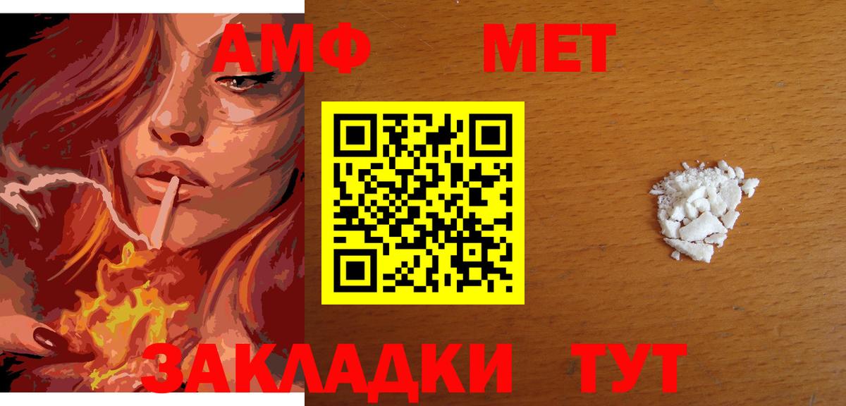 Орёл  Первитин Methamphetamine  Метамфетамин  Вход с VPN 