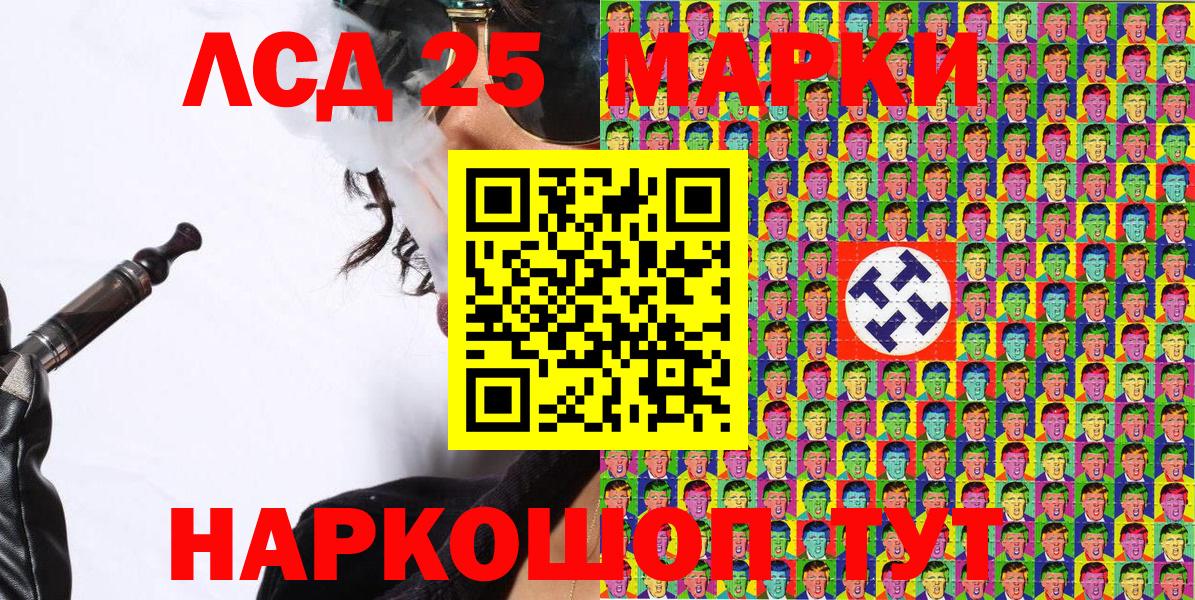 Марки N-bome  Марки NBOMe 1500мкг  Вход с VPN  Орёл 