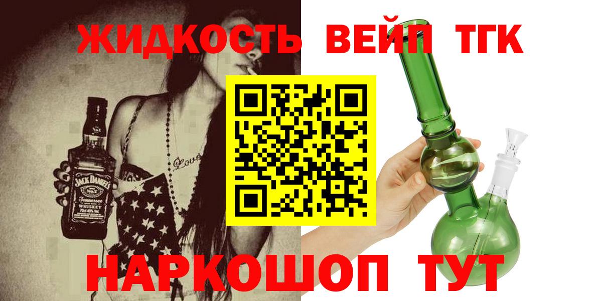 Дистиллят ТГК гашишное масло  Дистиллят ТГК концентрат  Орёл  Вход с VPN 