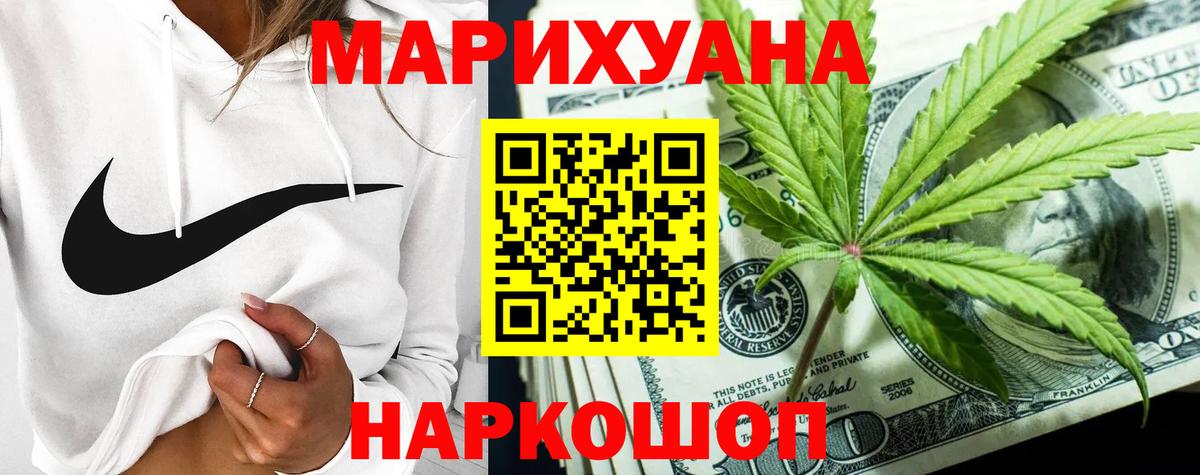 Орёл  Бошки марихуана THC 21%  Конопля марихуана  Вход с VPN  Конопля Ganja 